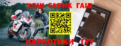 синтетический гашиш Бугуруслан