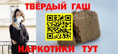 спайс Аргун