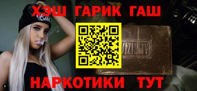 спайс Аргун