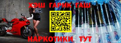 спайс Аргун