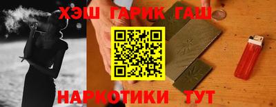 спайс Аргун