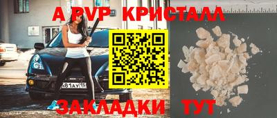 PSILOCYBIN Апрелевка