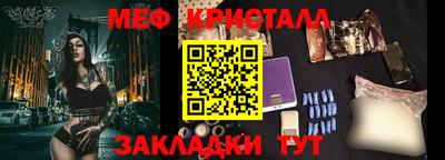 спайс Аргун