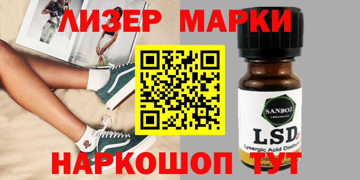 ГАШ  Каннабис  Кокаин  Вход с VPN  Ртищево  Меф МЯУ МЯУ  