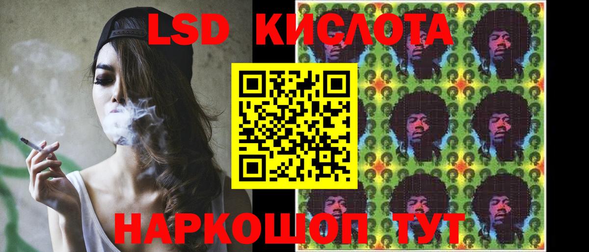Бошки Шишки  ГАШ  Ртищево  ТГК  Гашиш  НБОМе  A PVP СОЛЬ кристаллы  Меф кристаллы  МЕТ 
