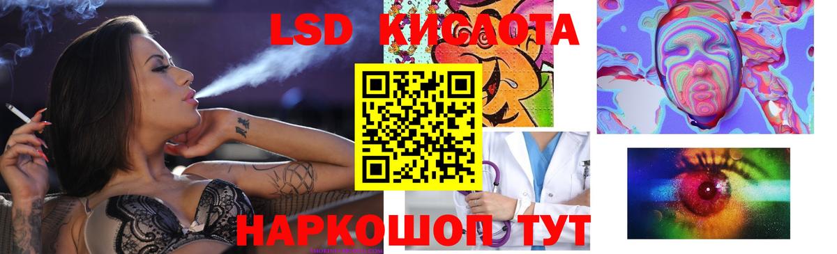 Ртищево  ЛСД экстази ecstasy  Вход с VPN  LSD-25 экстази кислота 