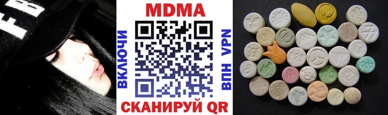 МДМА молли  Ртищево 