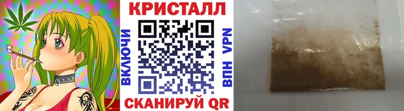 это Telegram  Ртищево  Метамфетамин витя 
