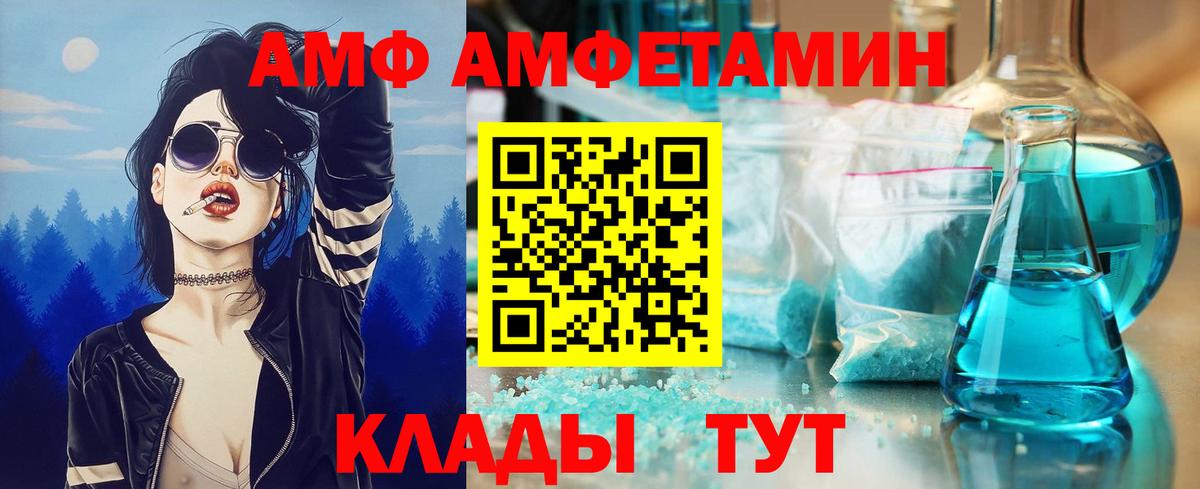 Метамфетамин пудра  Метамфетамин пудра  Ртищево 