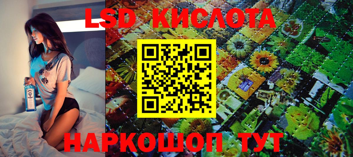 Марки 25I-NBOMe 1500мкг Ртищево