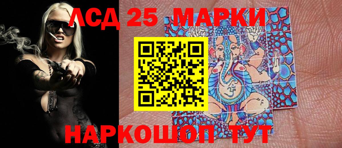 Наркотические марки 1,8мг  Вход с VPN  Наркотические марки  Наркотические марки 1,8мг  Ртищево 