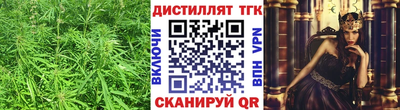 Дистиллят ТГК THC oil  Ртищево 