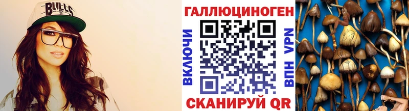 Псилоцибиновые грибы ЛСД  Ртищево 