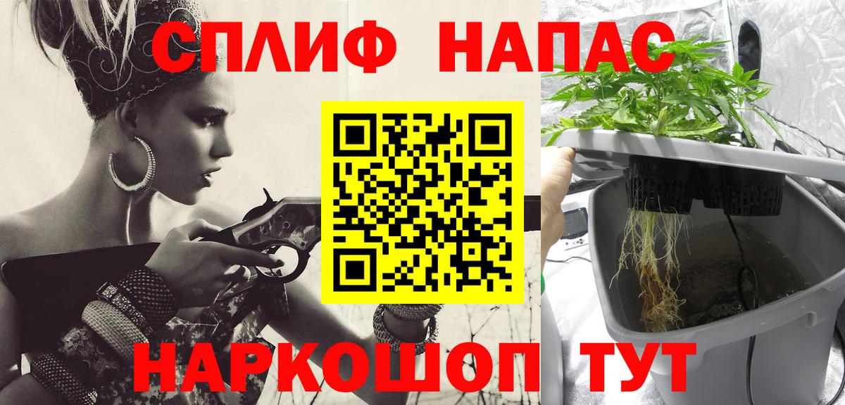Конопля VHQ  Шишки марихуана Ganja  Ртищево  Вход с VPN 