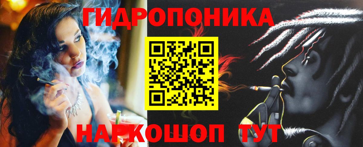 Конопля тримм  Ртищево  Шишки марихуана OG Kush  Канабис гибрид 